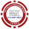주문제작 결제링크