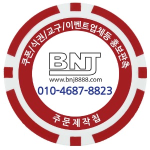 주문제작 결제링크