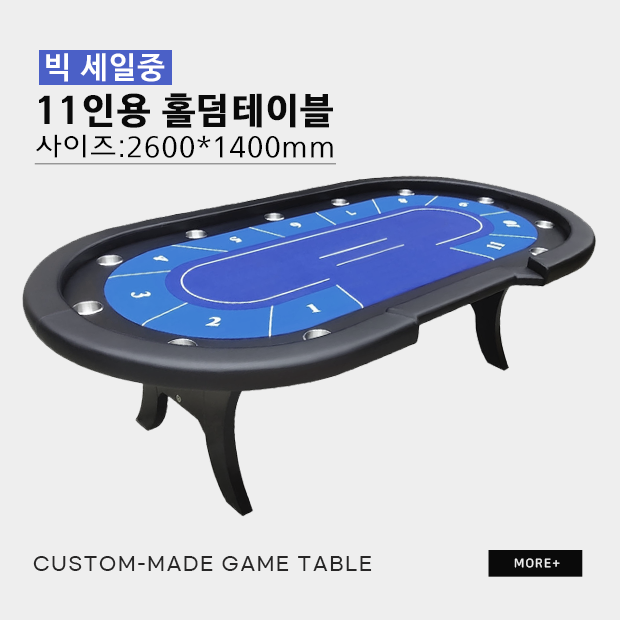 pc5단_게임매트주문제작