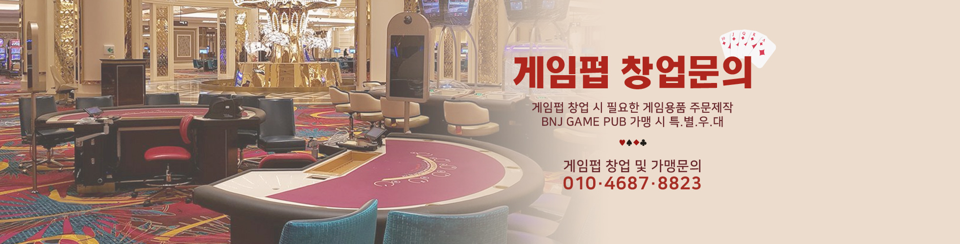 신상품
